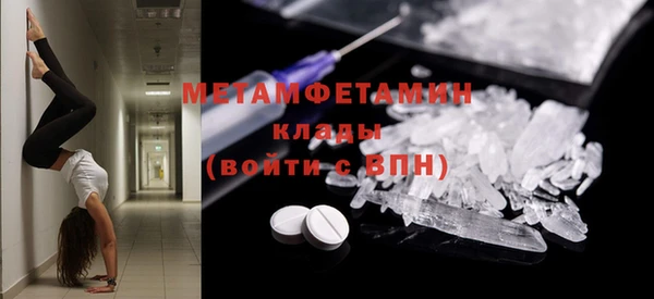 MDMA Premium VHQ Беломорск