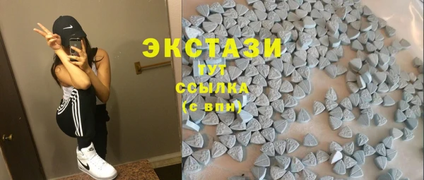 MDMA Premium VHQ Беломорск